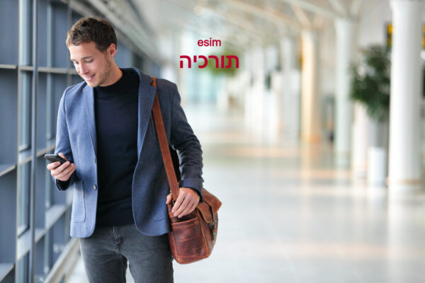 ESim Gold Package 51