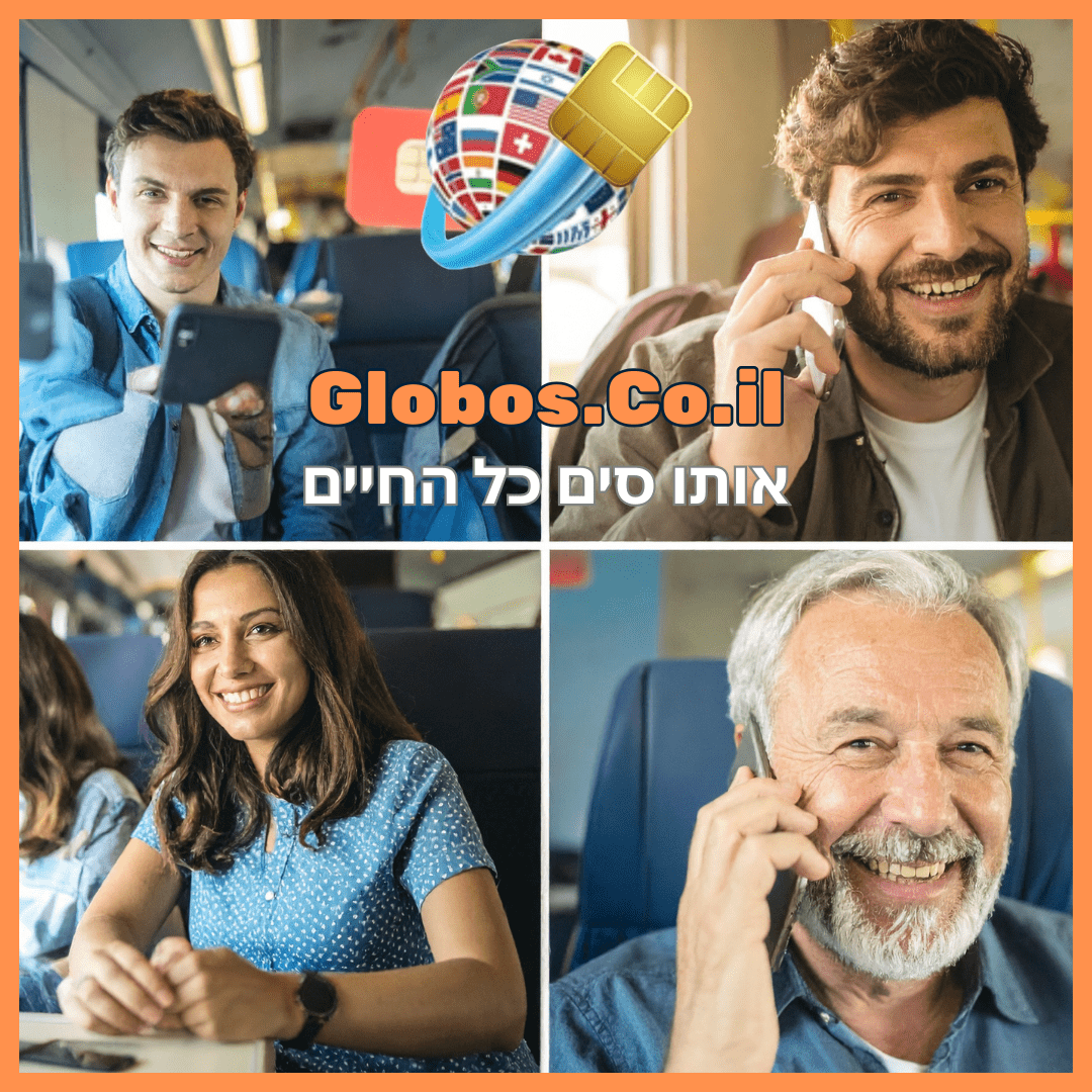 חבילת גלישה לישראל 5G 150GB שנתי