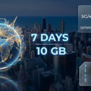 אירופה - 10GB / 7 ימים
