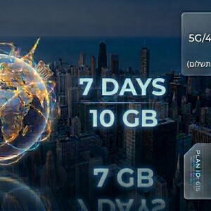 אירופה+ - 10GB / 7 ימים