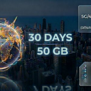 אירופה+ - 50GB / 30 ימים