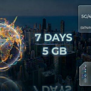 חבילת גלישה לחול Global Zone A — 5GB / 7 ימים