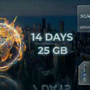 חבילת גלישה לחול Global Zone A — 25GB / 14 ימים