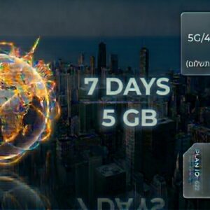 חבילת גלישה לחול Global Zone B — 5GB / 7 ימים
