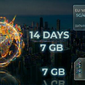 אירופה - 7GB / 14 ימים