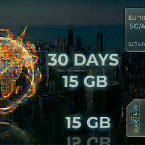 אירופה - 15GB / 30 ימים