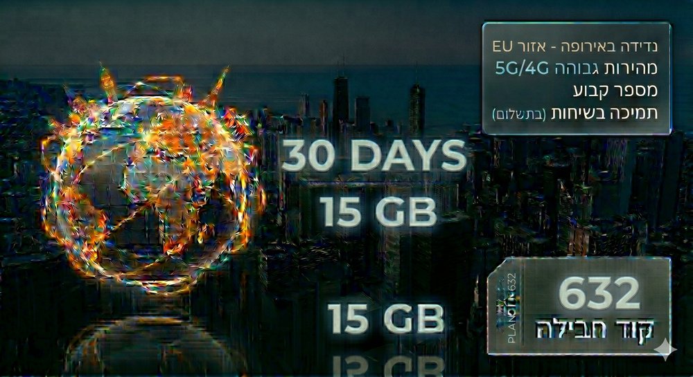 אירופה+ - 15GB / 30 ימים