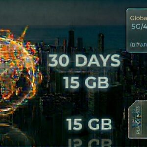 חבילת גלישה לחול Global Zone A — 15GB / 30 ימים