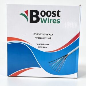כבל פיקוד/בקרה 8 גידים סוליד 200מ'